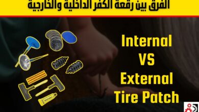 رقعة الكفر الداخلية والخارجية: الفرق بينهما وأيّهما أفضل؟