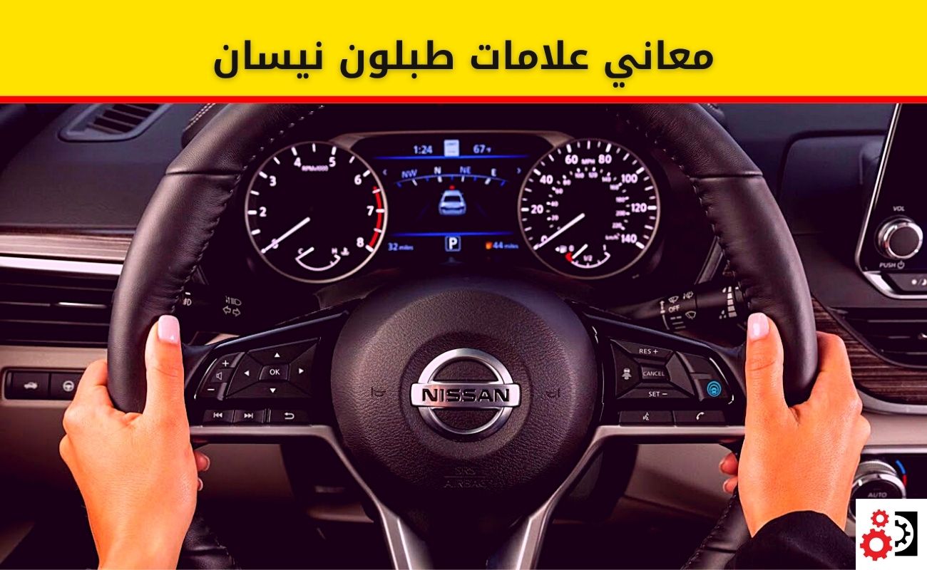 اشارات تحذيرية