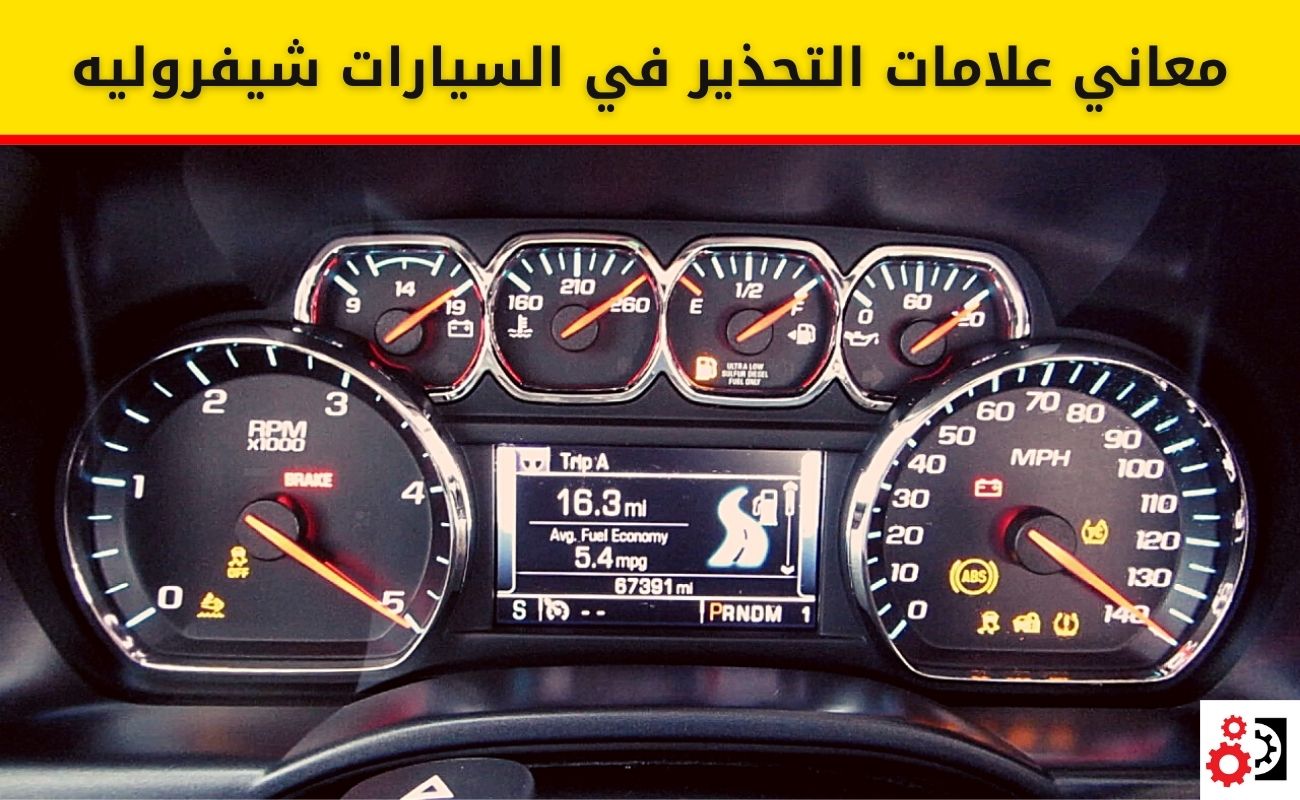 جميع علامات السيارات