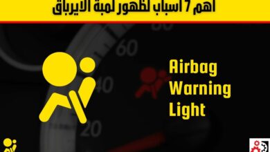 لمبة الايرباق أهم 7 أسباب لظهورها، الأعراض، وطريقة التعامل معها